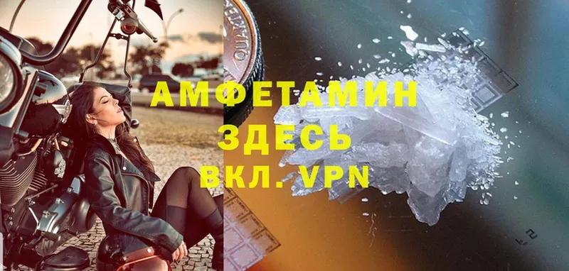 купить наркоту  Верещагино  darknet Telegram  АМФЕТАМИН 97%  блэк спрут ссылка 